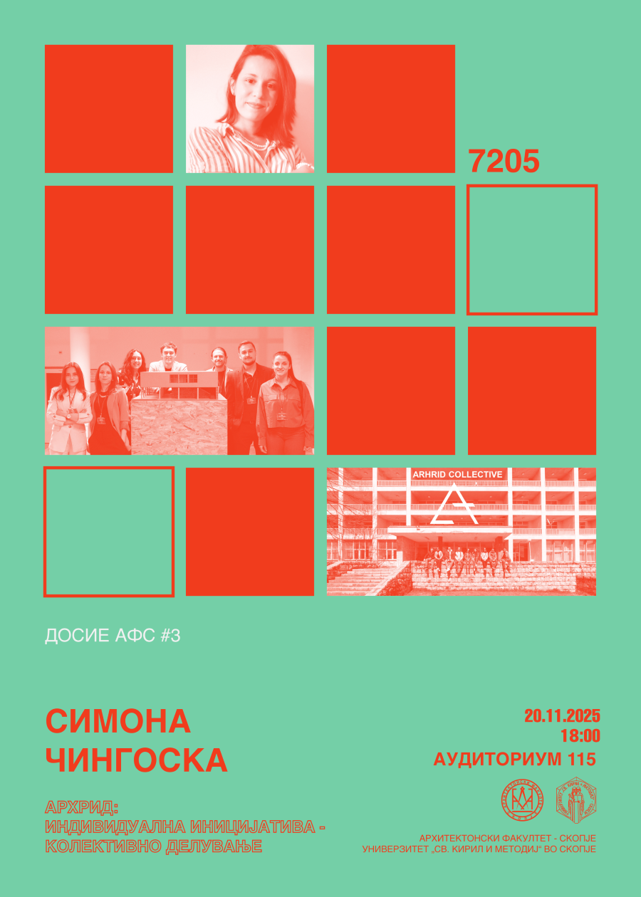 2025 Izlaganje SimonaCingoska