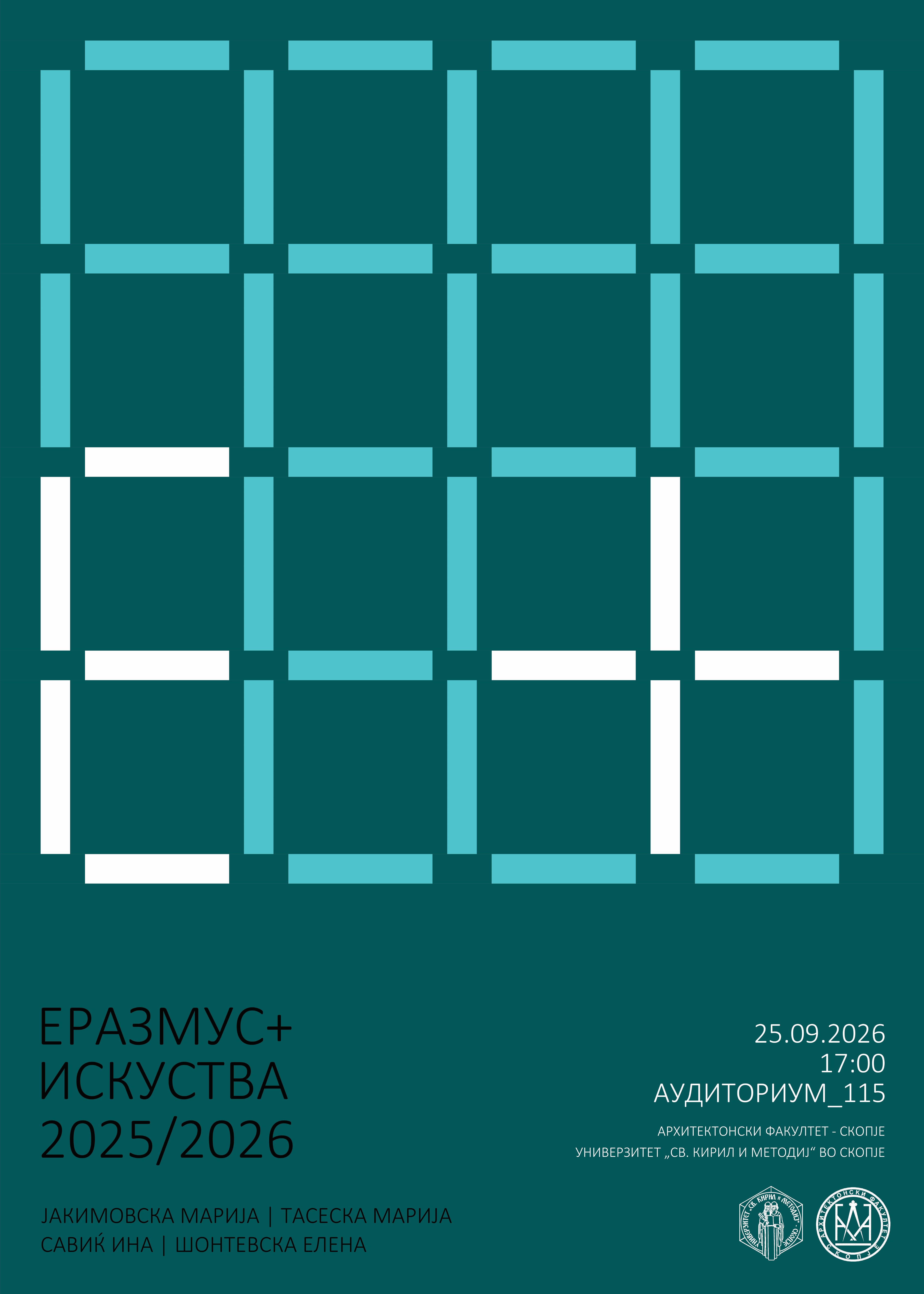 2025 2026 Erazmus 